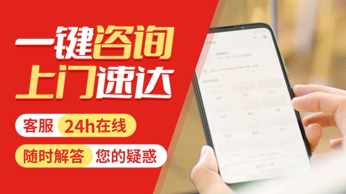 大同三洋电视机关于我们